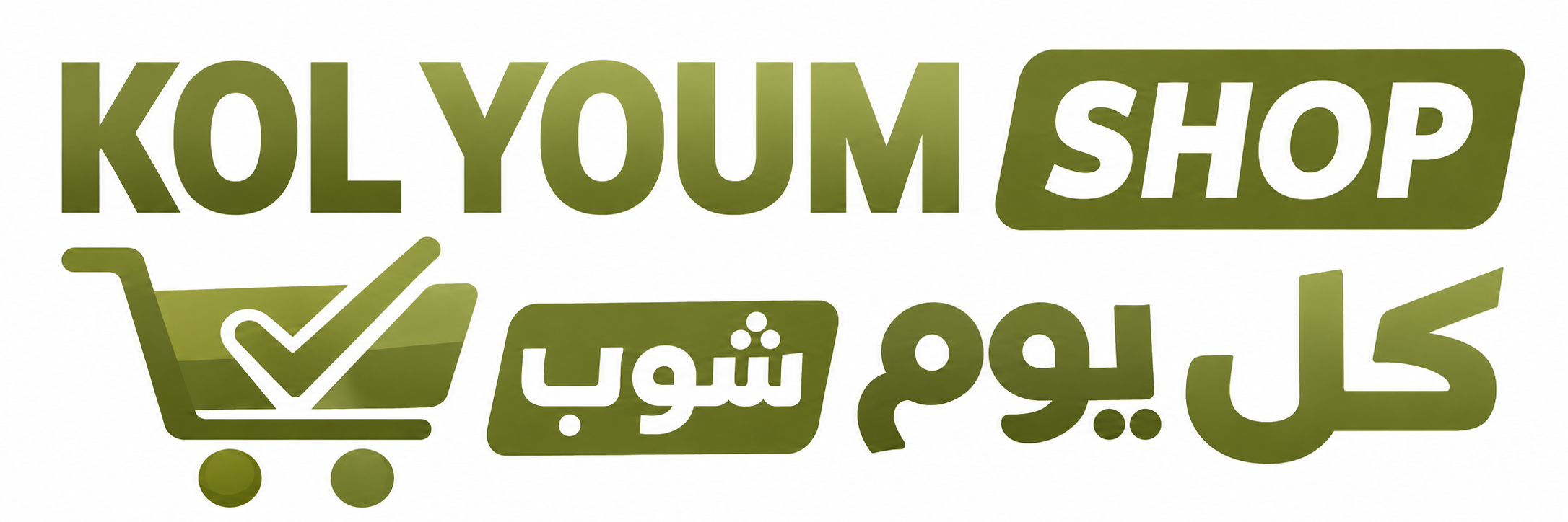KOL YOUM SHOP