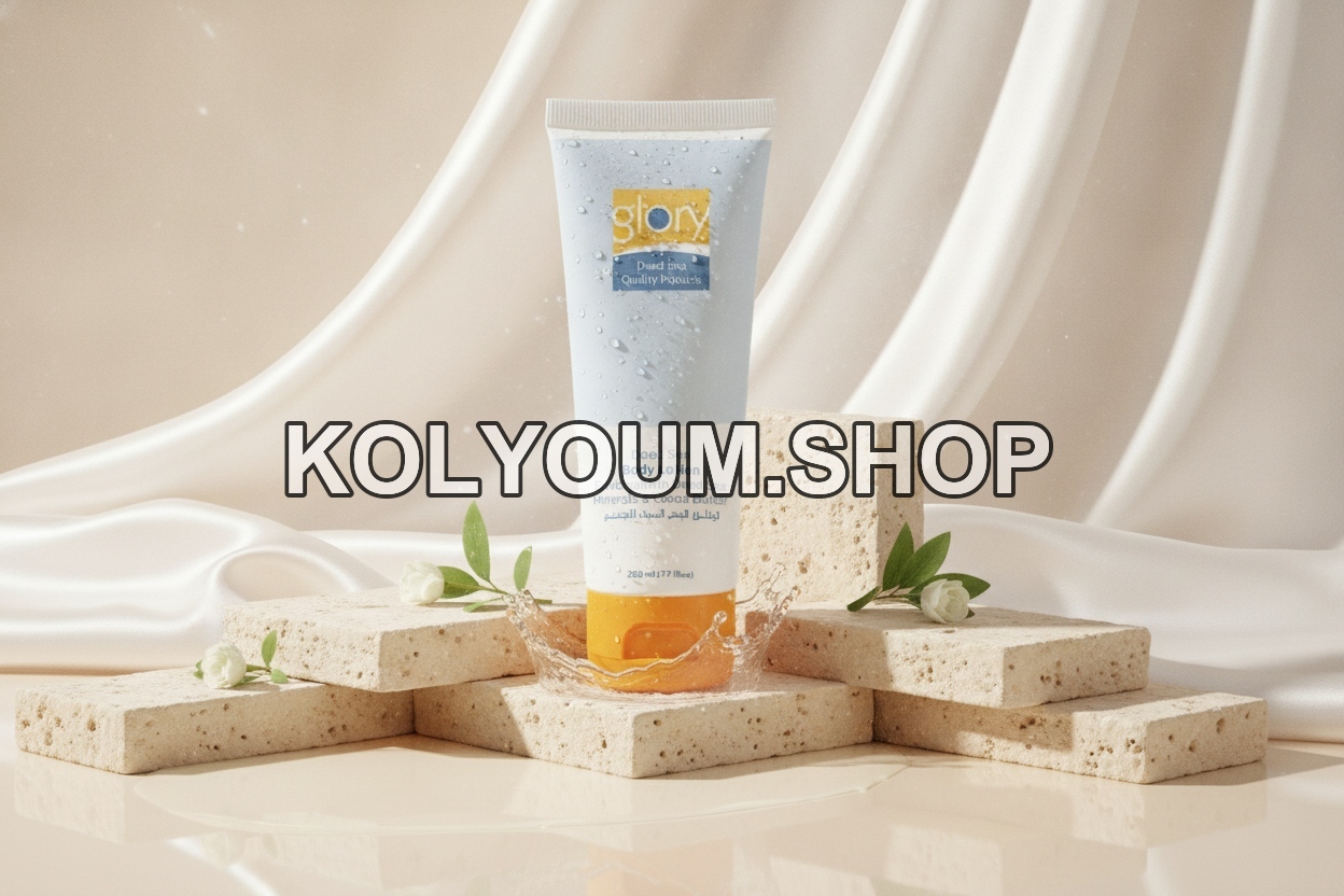 Lotion Corporelle Glory Minéraux Mer Morte & Beurre de Cacao 200ml