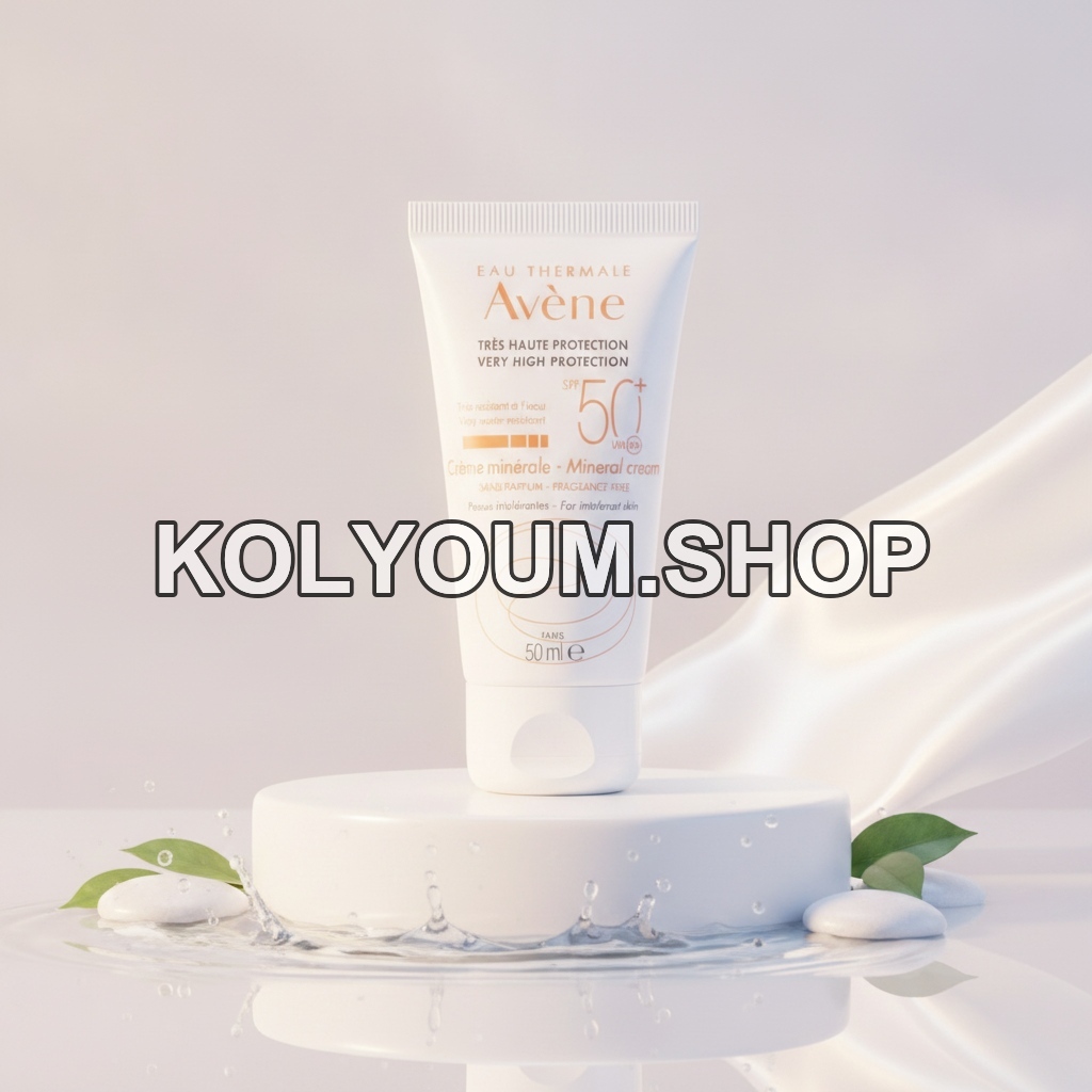 Avène Crème Solaire SPF 50+ Très Haute Protection 100ml