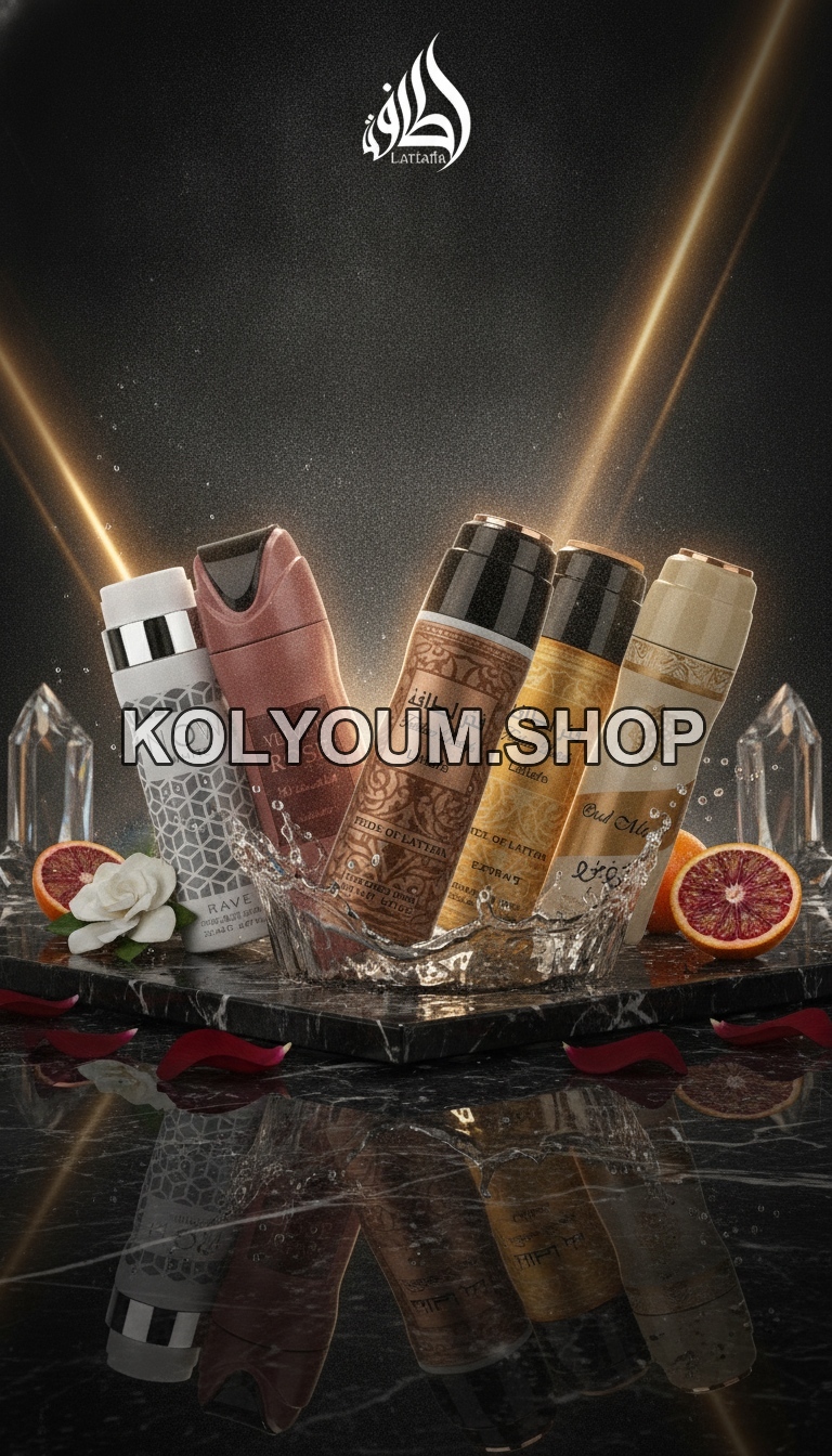 Collection de Sprays Parfumés Orientaux Lattafa pour Femme