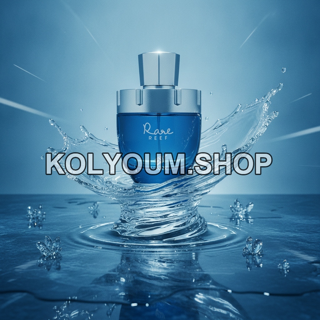 Afnan Rare Reef Extrait de Parfum 100ml - Fragrance Marine Unique