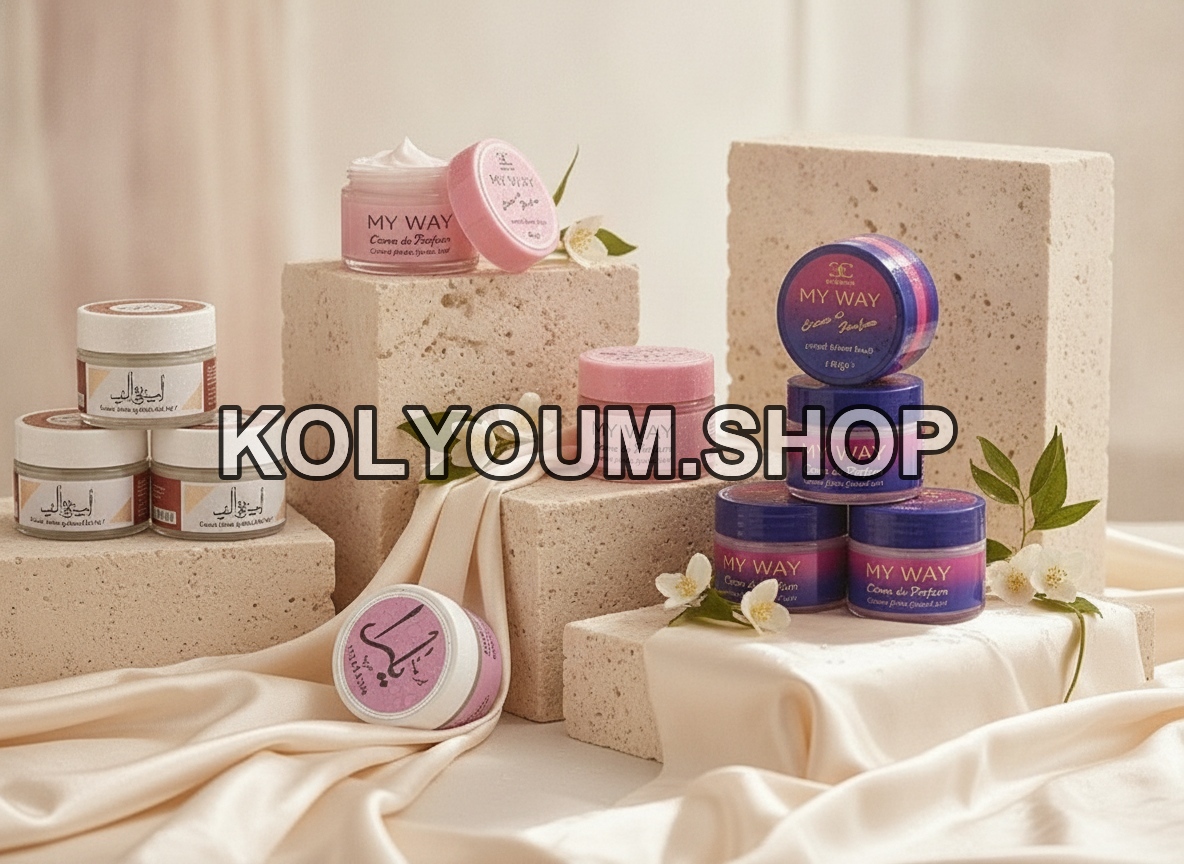 Coffret de Soin Corporel Parfumé MY WAY - Collection Ameera Al Arab