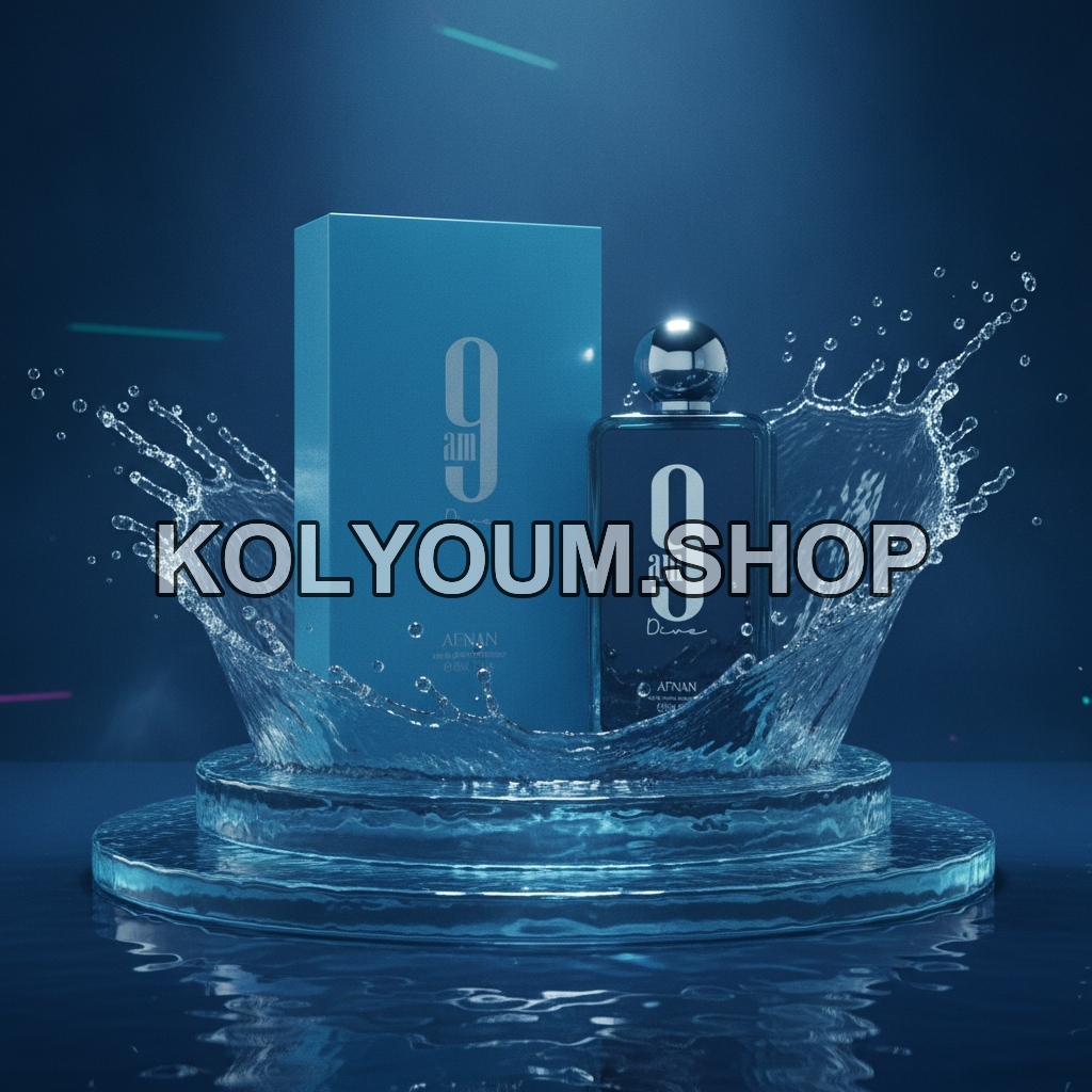 AFNAN 9AM Dive 100ml Eau de Parfum – Fraîcheur Aquatique