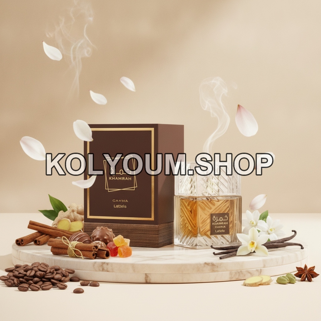 Lattafa Khamrah Qahwa Eau de Parfum - Parfum Oriental Café & Épices Unisexe