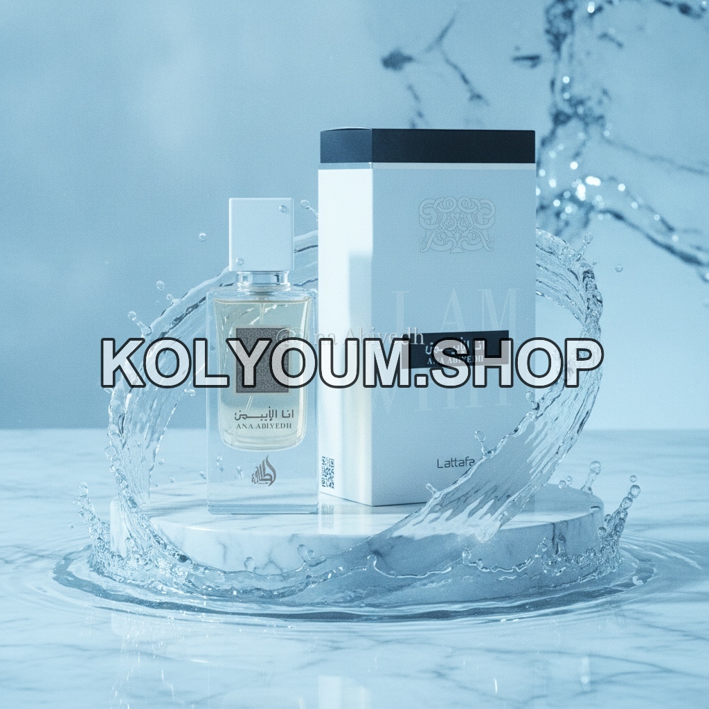 Parfum Ana Abiyedh Lattafa - Eau de Parfum Unisexe