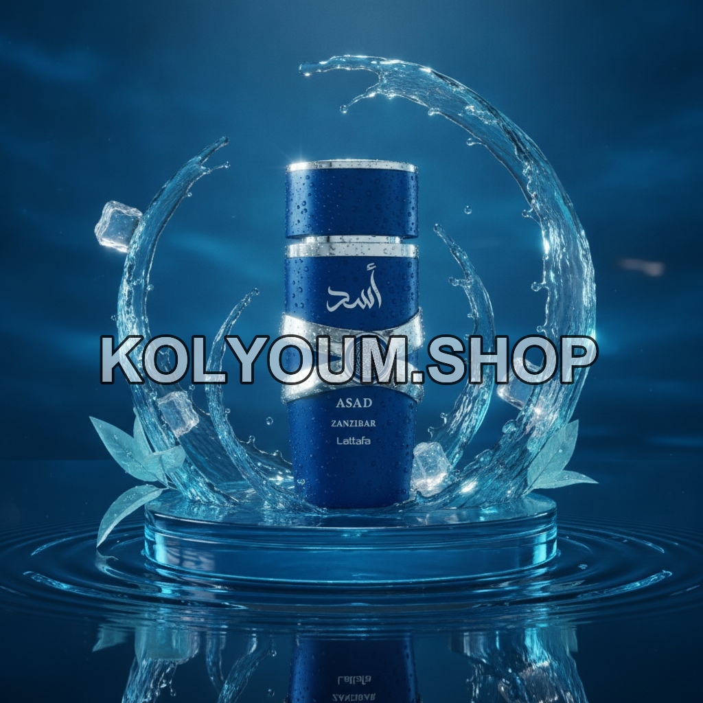Eau de Parfum Lattafa Asad Zanzibar pour Homme - Évasion Tropicale
