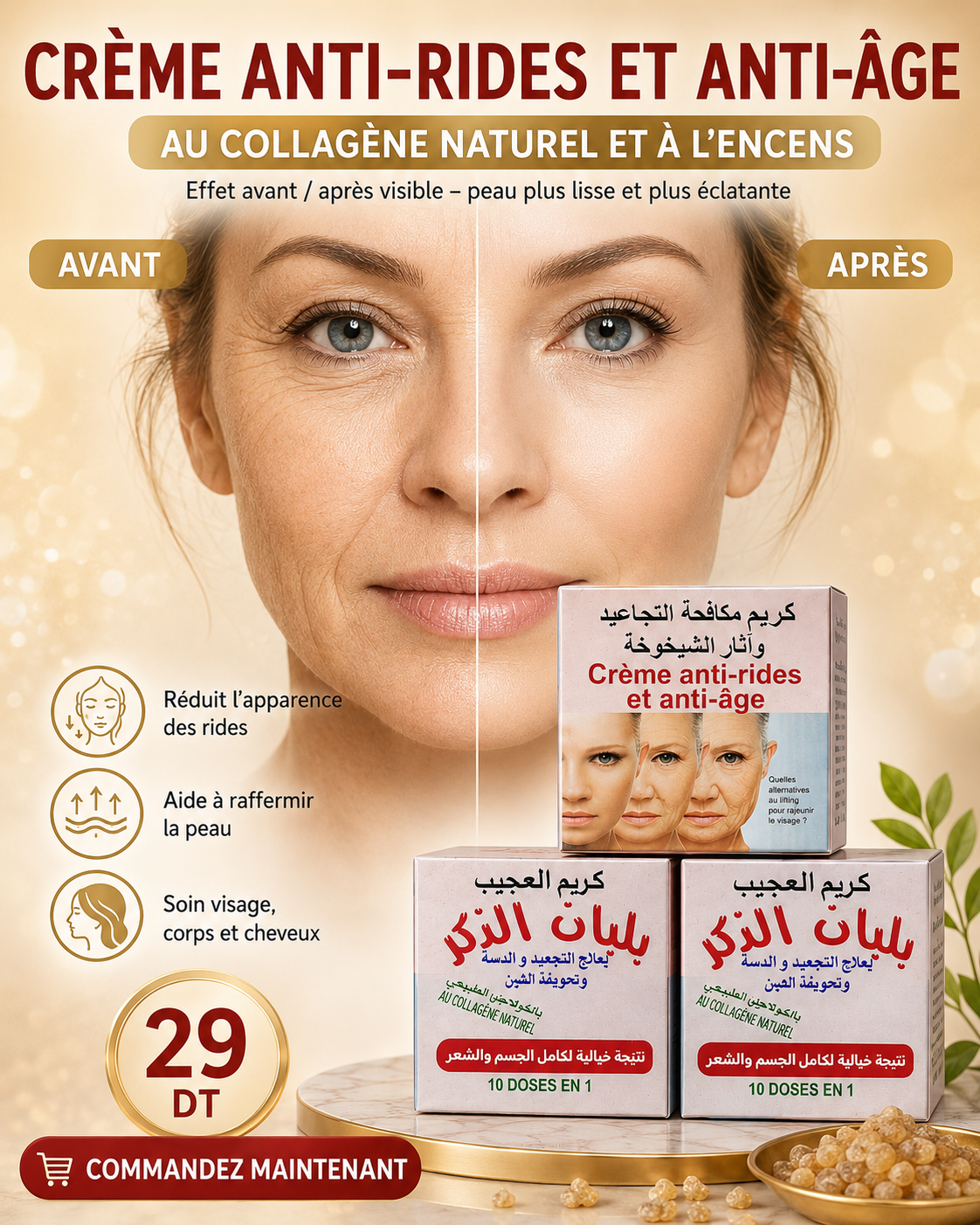 Crème Encens Oliban et Collagène Naturel
