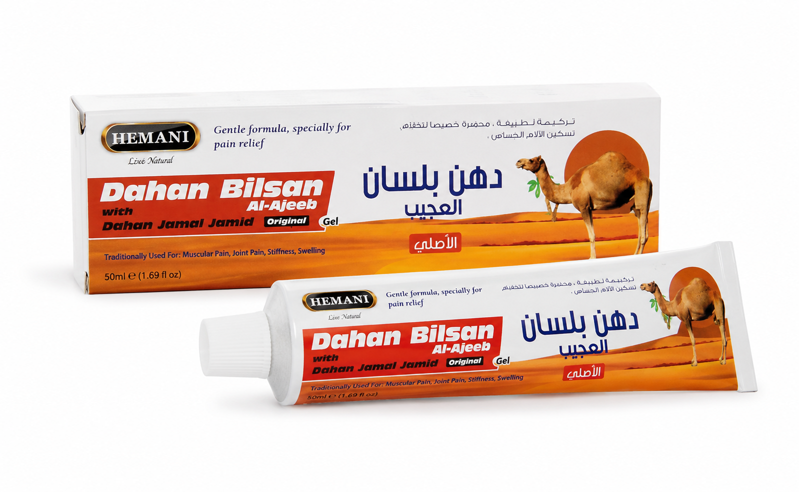 Pack 3 Tubes Hemani Dahn Balsan Al Ajeeb 50 g