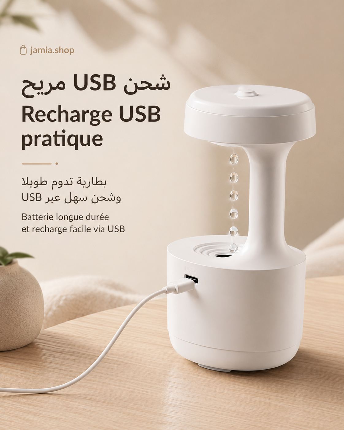 Humidificateur d’air intelligent anti-gravité