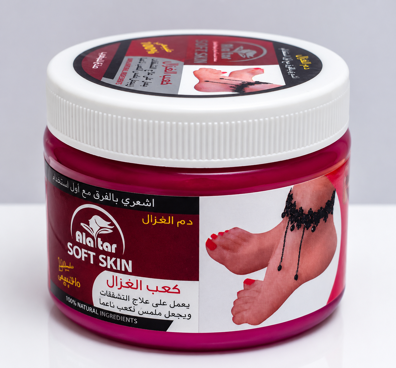 Crème Kaab El Ghazal Alattar Soft Skin