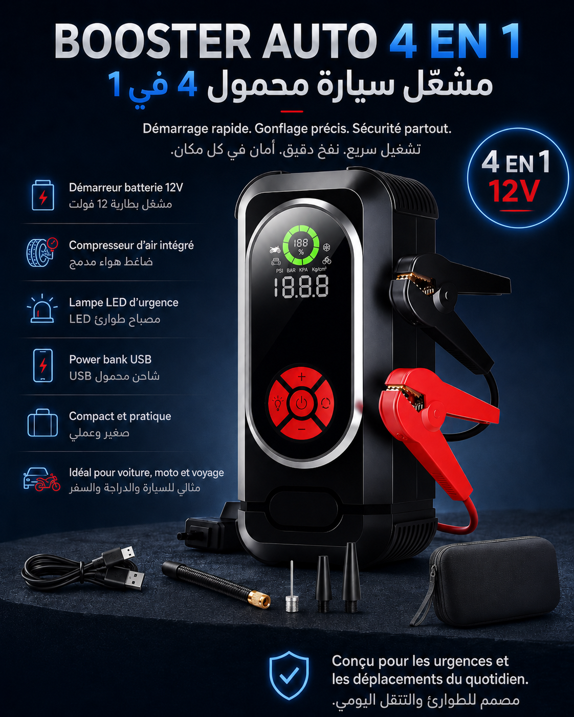 Démarreur de voiture portable 4 en 1 avec compresseur
