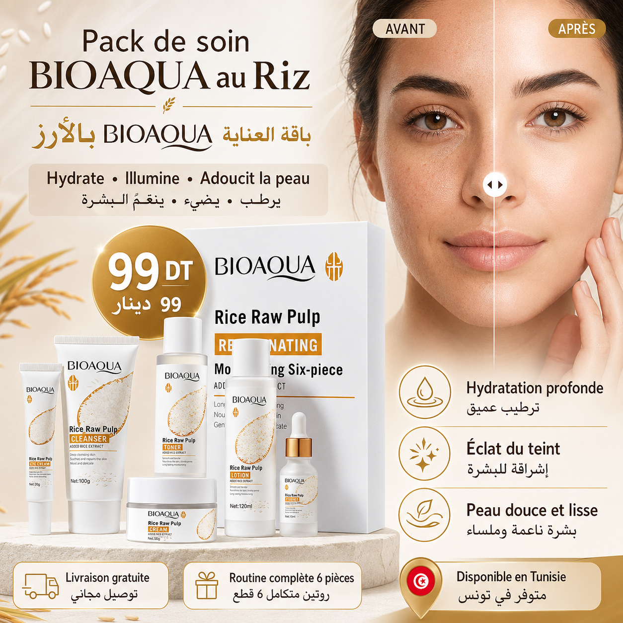 Pack BIOAQUA Riz 6 Pièces