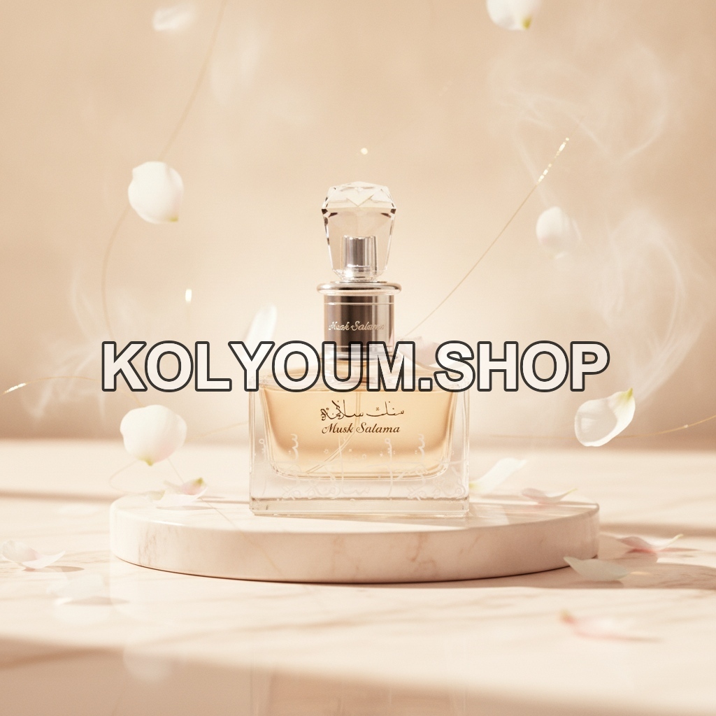 Musk Salama 100ml – Eau de Parfum Unisexe Élégante