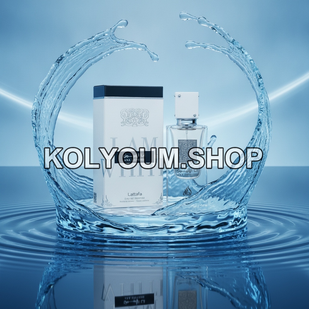 Parfum Lattafa Ana Abiyedh (I Am White) Eau de Parfum 60 ML