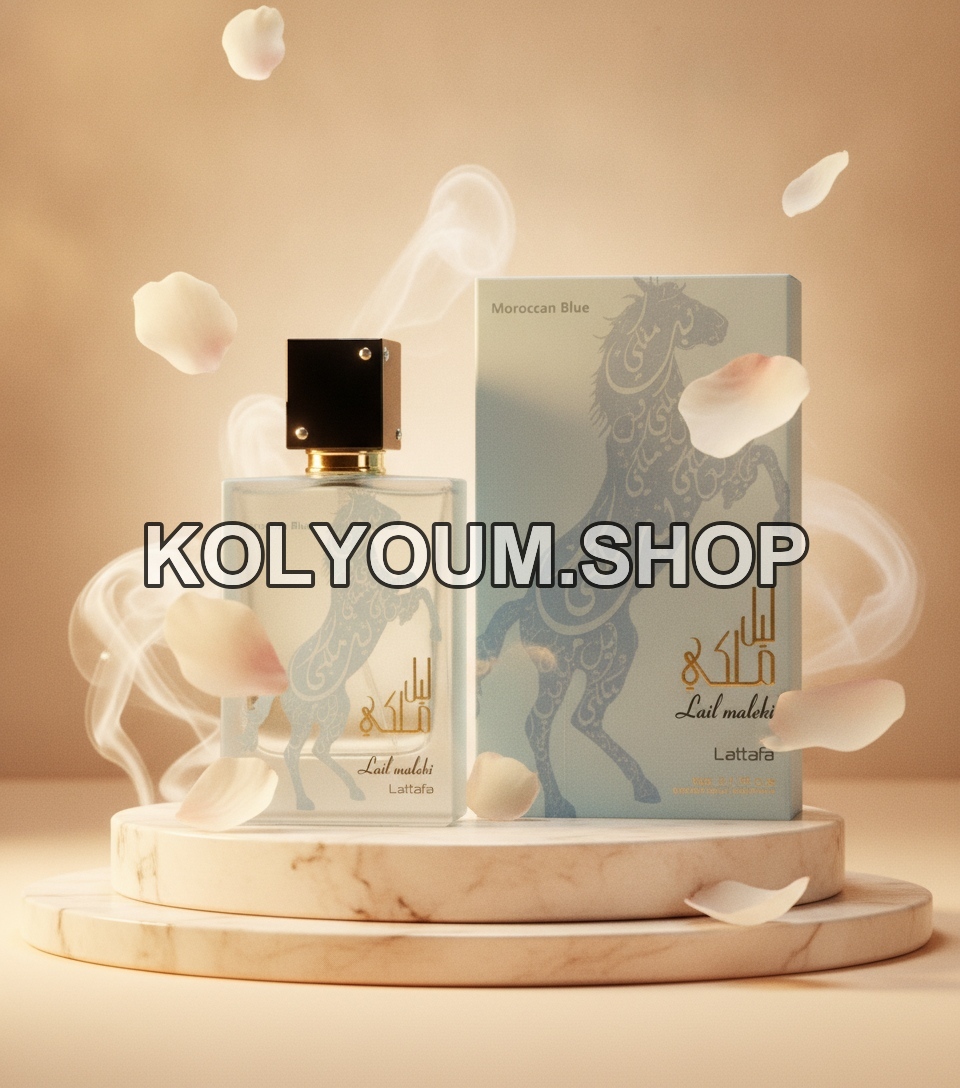 Lattafa Lail Maleki Moroccan Blue Eau de Parfum 100ml